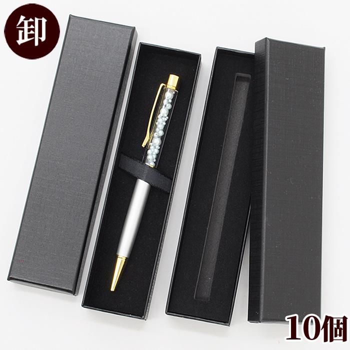 MY mama 卸売り ギフトボックス ブラック 10個 □ まとめ買い