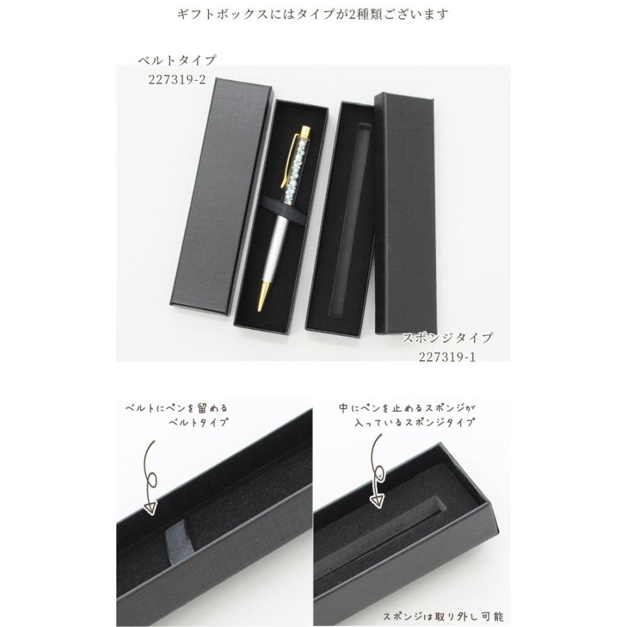 MY mama 卸売り ギフトボックス ブラック 10個 □ まとめ買い
