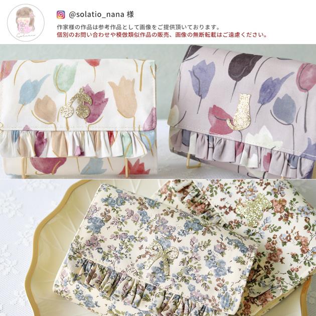 MY mama ワッペン アイロンワッペン ラメ 50枚 セット 全5種 □ 卸売り