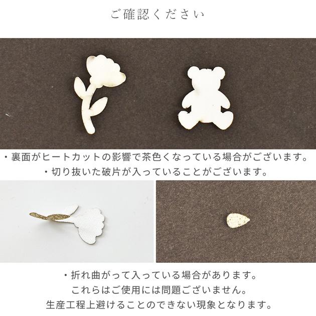 MY mama ワッペン アイロンワッペン ラメ 50枚 セット 全5種 □ 卸売り
