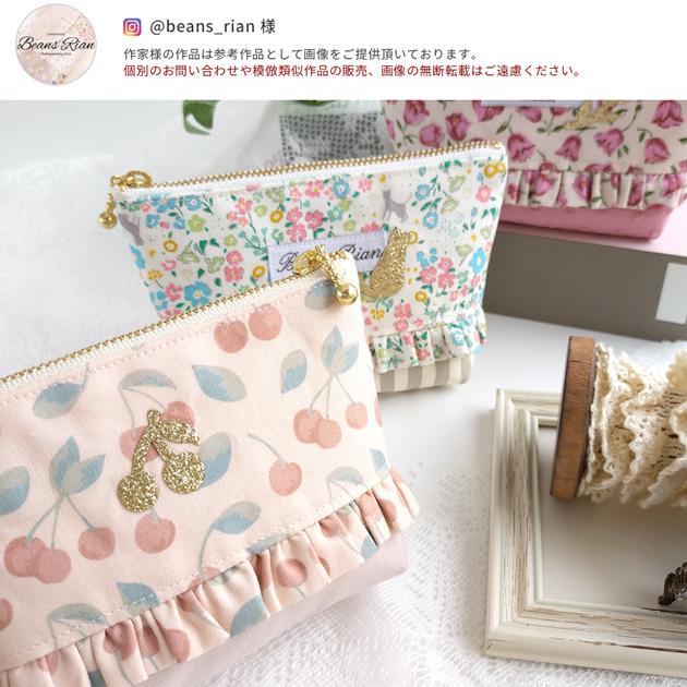 レッスンバッグ☆サンドウ限定 ウィルトシャーシャボンミント×さくらんぼワッペン MY mama 卸売り MYmamaオリジナル アイロンワッペン ラメ 50枚