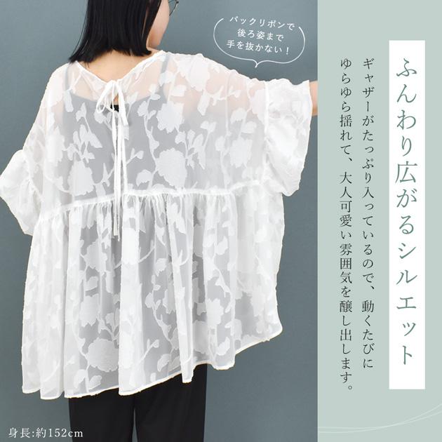 MY mama 型紙 レシピ のみ販売 フリル たっぷり 大人 の チュニック