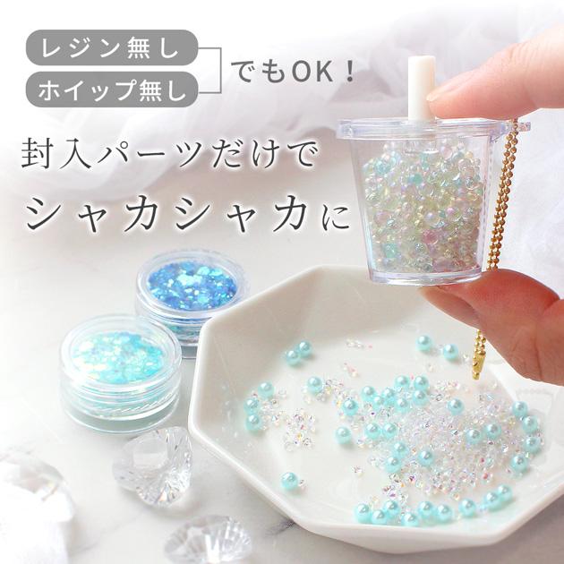 MY mama ドリンク カップ ボールチェーン 付き 大容量 40個入 全5種