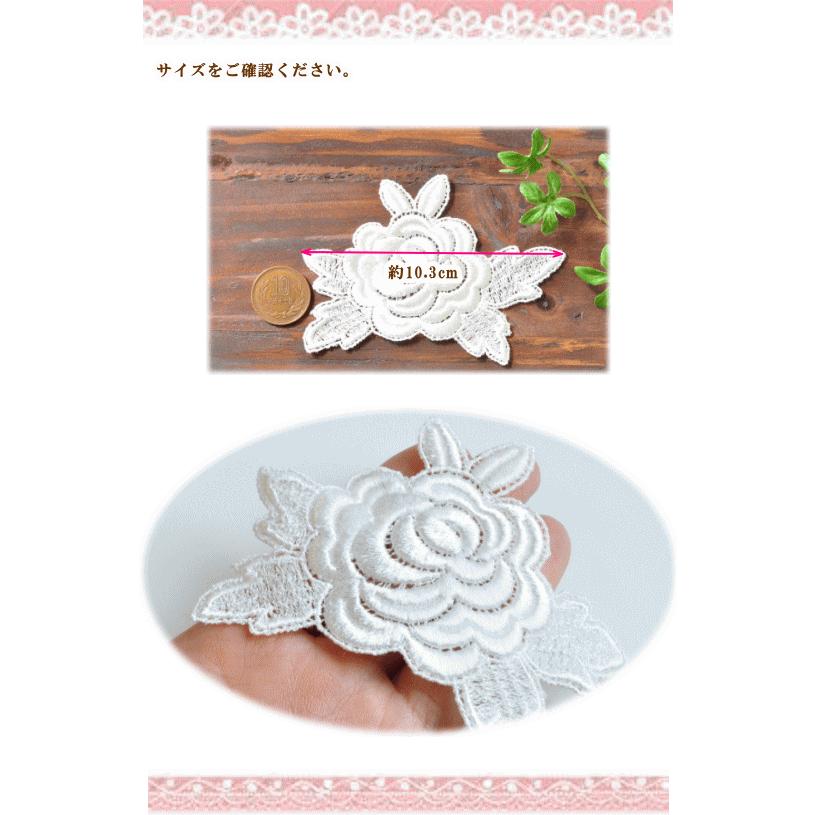 国産ケミカルレース モチーフ ローズ □ 手芸 クラフト カルトナージュ 