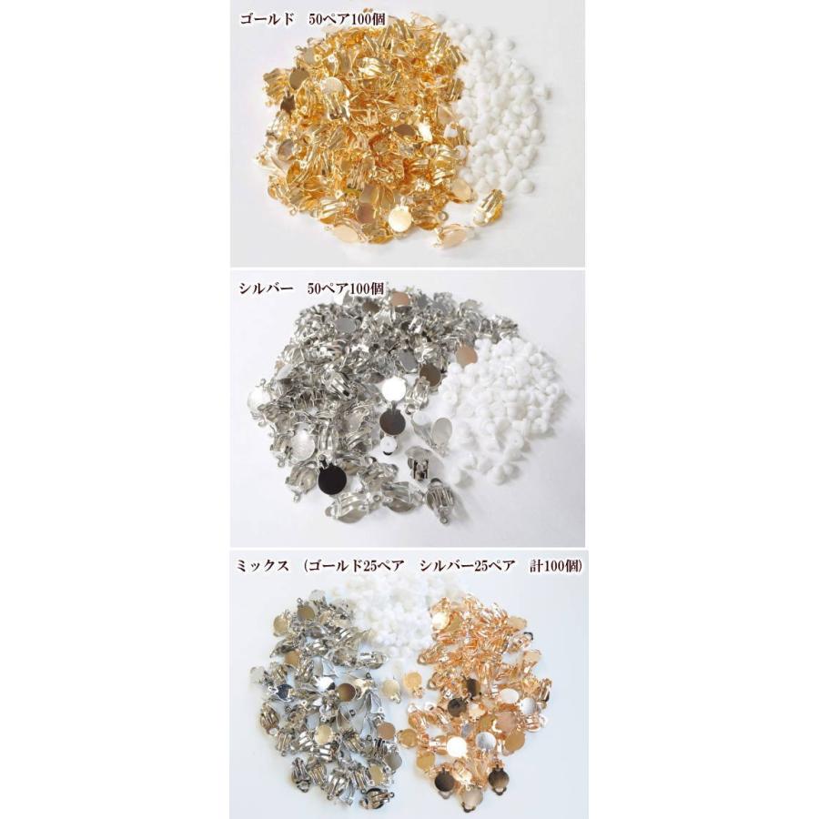 MY mama アクセサリー パーツ イヤリング 金具 台座 手作り カン付き