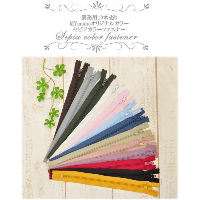 CoCo様リクエスト　407同デザイン20cmファスナー CoCo様リクエスト 407同デザイン20cmファスナー