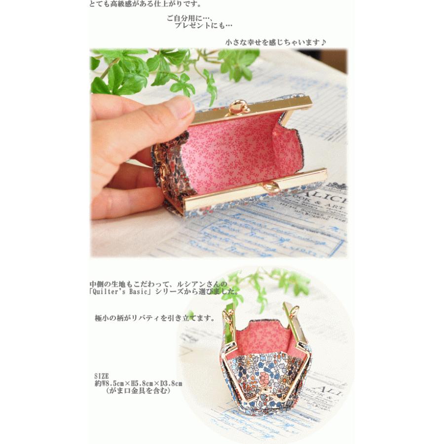 ハンドメイド 小物入れ金具付 MY mama がま口口金 立体 小物入れ ボックス用 手作り工房