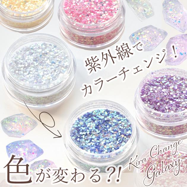 MY mama レジン 着色剤 パウダー 全8色 セット ギャラクシー カラー