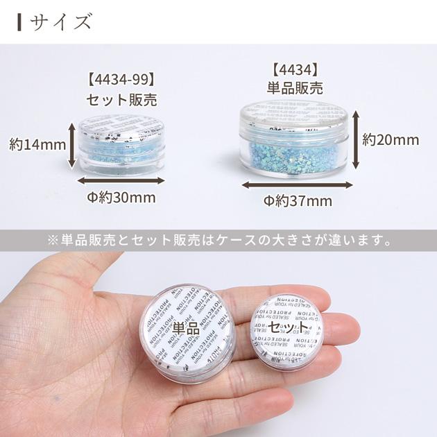 MY mama レジン ネイル 着色剤 粉 ギャラクシー パウダー キラチェンジ  