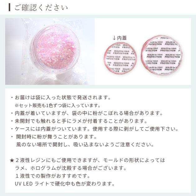 MY mama レジン 着色剤 パウダー 全8色 セット ギャラクシー カラー