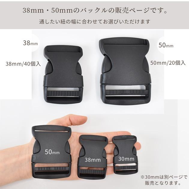 【美品】BALUMUDA ブラック動作可 送料無料✨ MY mama バックル ワンタッチ ブラック 38mm 50mm プラスチック