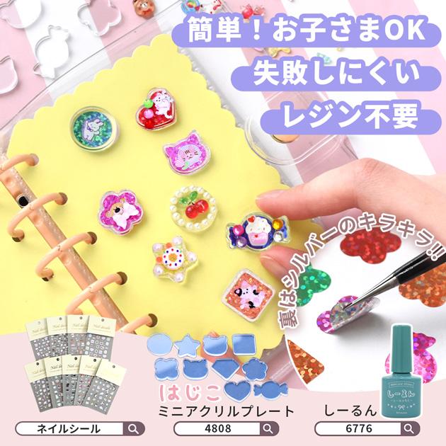 MY mama シール 丸シール キラキラ アソート ラベル 20シート 800片