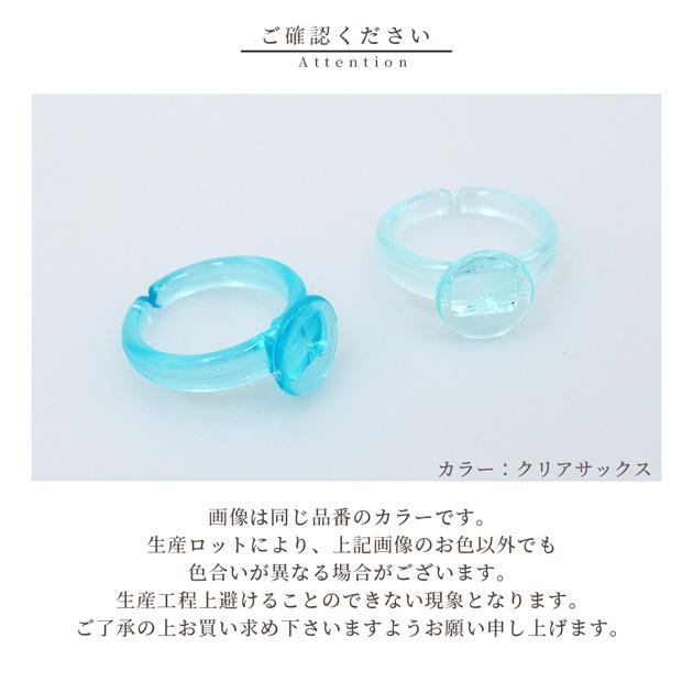 MY mama キッズ リング パーツ 台座付き 子供用 180個入 14種 □ 土台