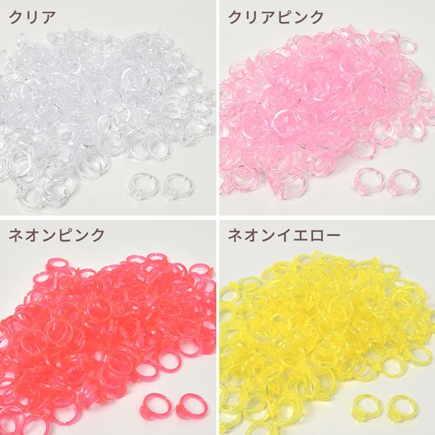 MY mama キッズ リング パーツ 台座付き 子供用 180個入 14種 □ 土台