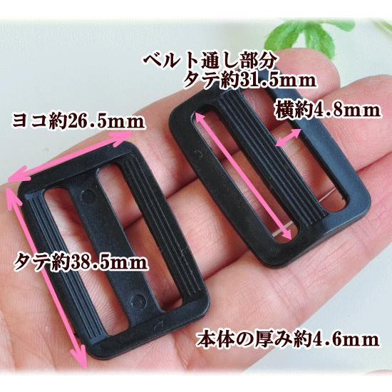業務用プロ用 ベルト送り リュックカン 黒 合計50個セット 3cm 5個×10P 