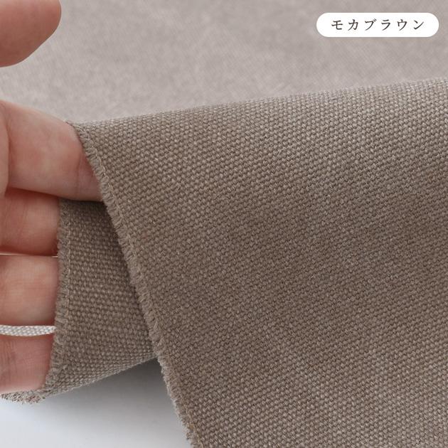 MY mama 生地 ヴィンテージ加工 綿ポリ 11号 帆布 無地 幅広 約147cm