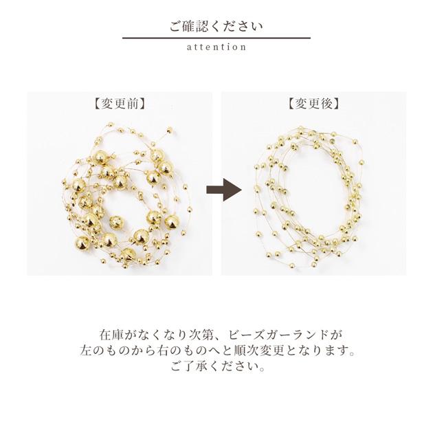 MY mama ふわふわ モール リース キット 全3種 レシピ 動画付き