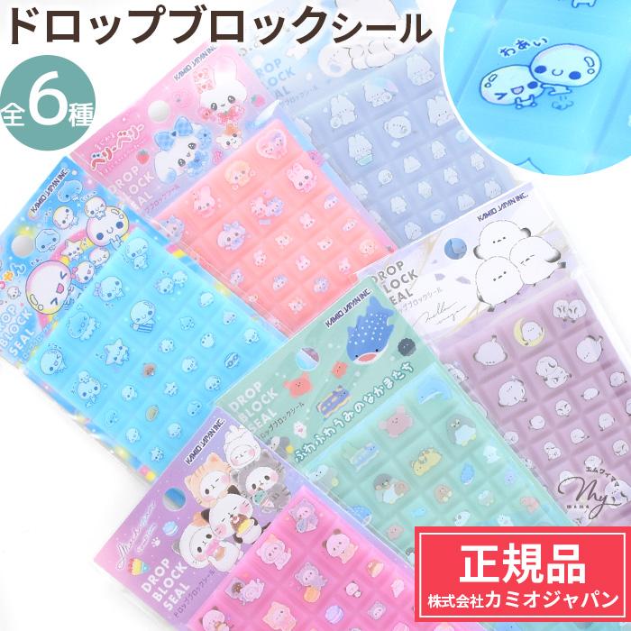 MY mama 正規品 ドロップ ブロック シール 全6種 □ タイルシール