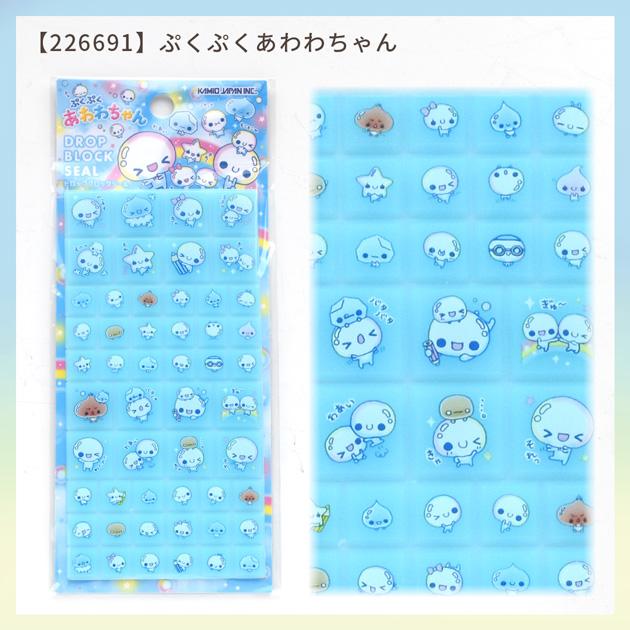 MY mama 正規品 ドロップ ブロック シール 全6種 □ タイルシール