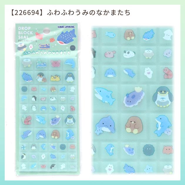 MY mama 正規品 ドロップ ブロック シール 全6種 □ タイルシール
