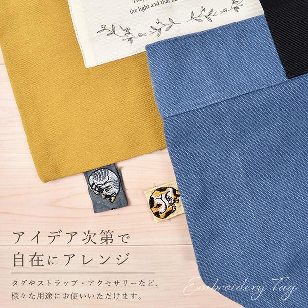 インド 刺繍 リボン まりも ねこ 約26mm幅 約8.8〜9m □ アニマル