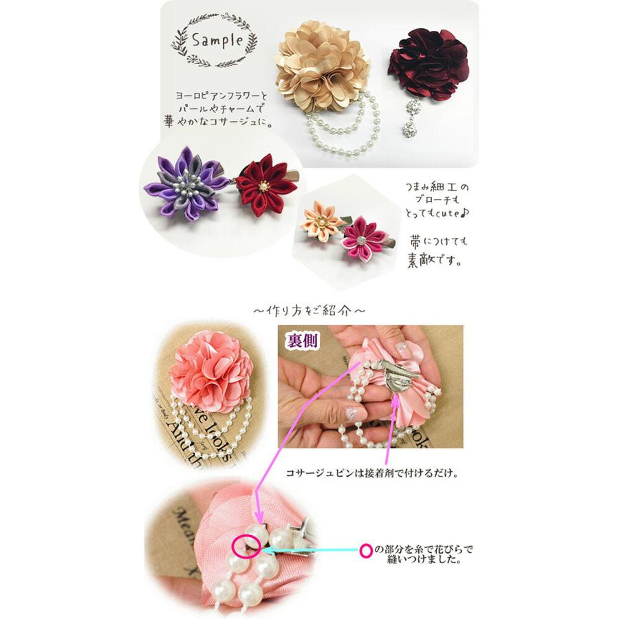 MY mama 卸売り 訳あり 円盤付き ブローチピン 約23mm 100個