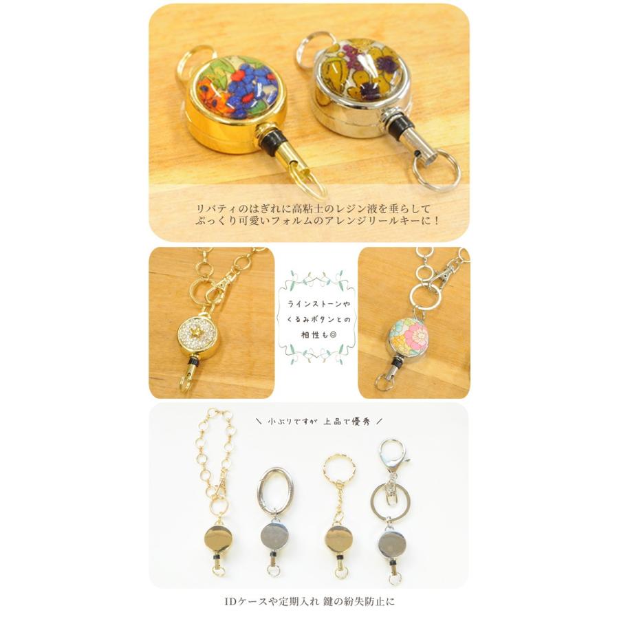 MY mama キーホルダー ミニ リール 約50×19mm 全3種 10個 卸売り