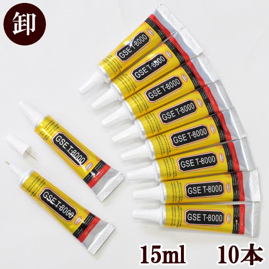 ボンド 強力 接着剤 多目的ボンド 15ml 10本 極細ノズル □ 多用途
