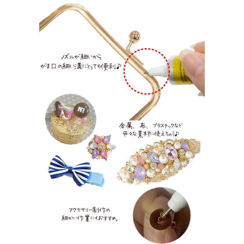 強力 ボンド 接着剤 多目的 卸売り 極細ノズル 50ml 10本 宅配送料無料