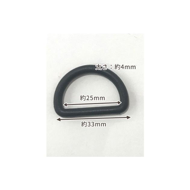 MY mama Dカン プラスチック カラーDカン 25mm 2個×10P 20個セット