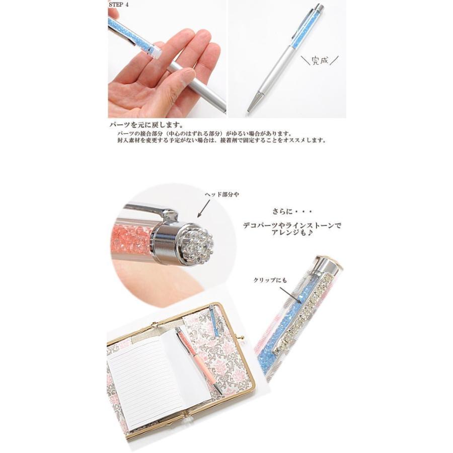 MY mama 卸売り 着せ替え ボールペン 同色 or ミックス 14本