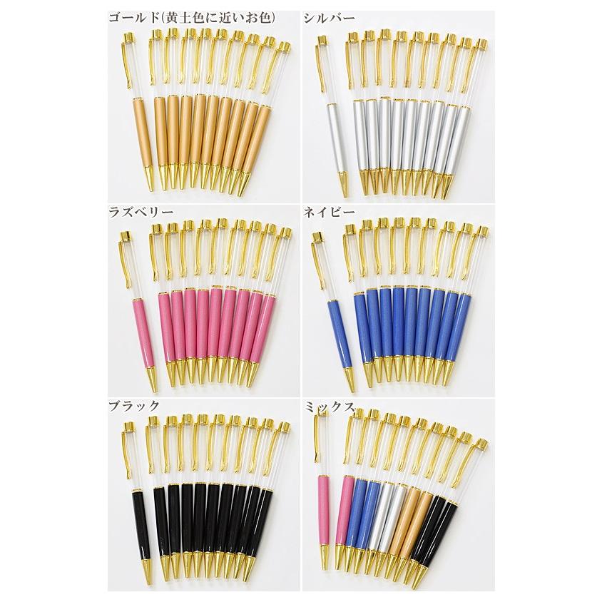 MY mama 卸売り 着せ替え ボールペン 同色 or ミックス 14本