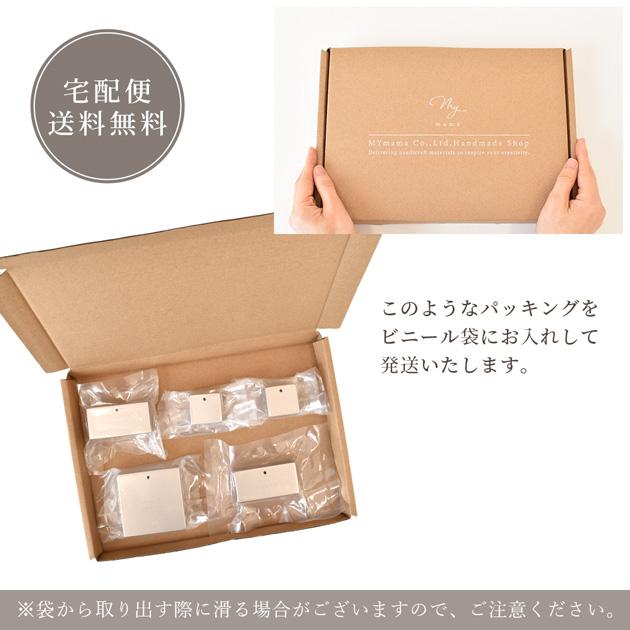 MY mama 文鎮 日本一の手芸用 5個 セット トゥジュール アベクトア