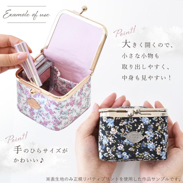 MY mama がま口口金 ポーチ 手作り工房 mymama ハンドメイド MY mama がま口口金 ポーチ 手作り工房 mymama ハンドメイド