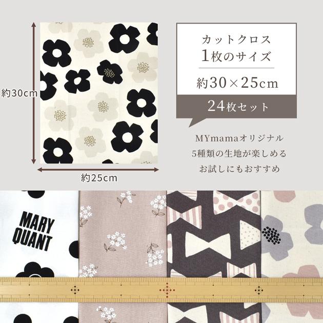 作家さんの生地　印花布？　絞り　ハンドメイド　リメイク 作家さんの生地 印花布？ 絞り ハンドメイド リメイク 最も完璧