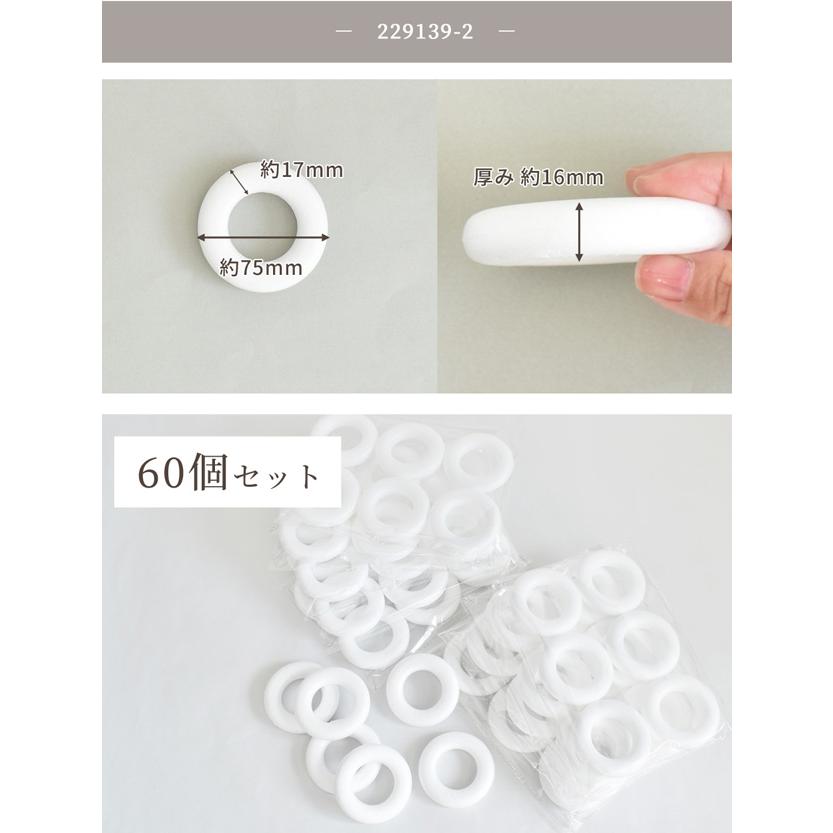 もかぽん 3点セットになります。 MY mama 発泡スチロール リース リング 150mm 75mm □ 卸売り