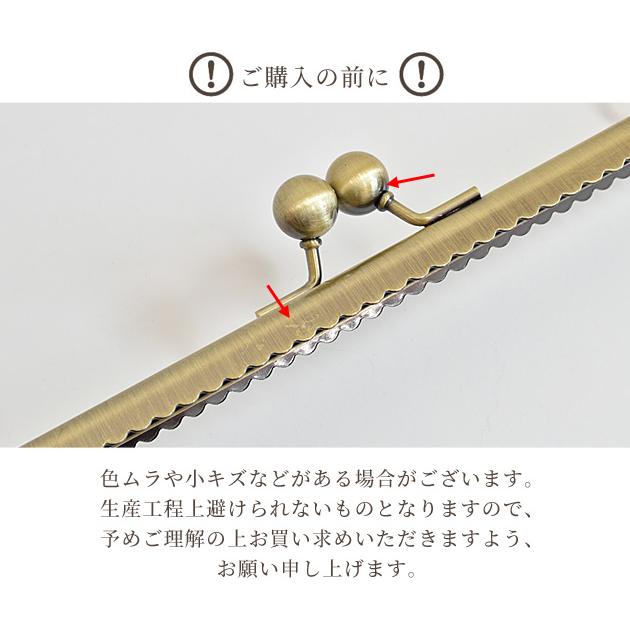MY mama 卸売り がま口 口金 約25cm × 10個 宅配送料無料
