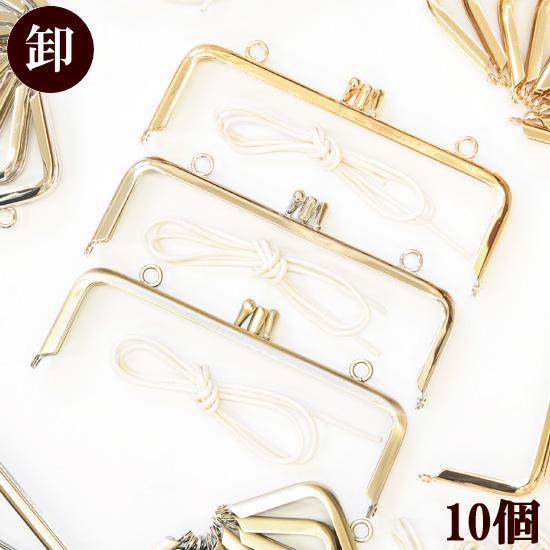 MY mama がま口 口金 カン付き ふた口 ポーチ 手作り工房 ハンドメイド