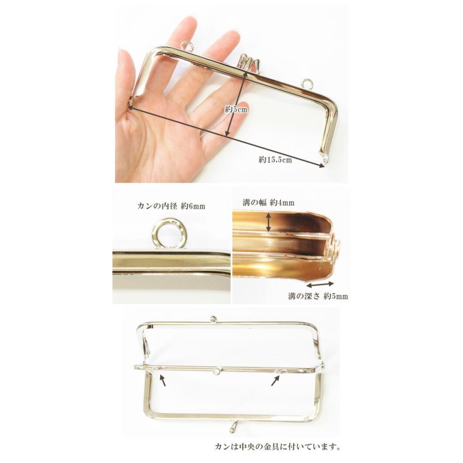 MY mama がま口 口金 カン付き ふた口 ポーチ 手作り工房 ハンドメイド