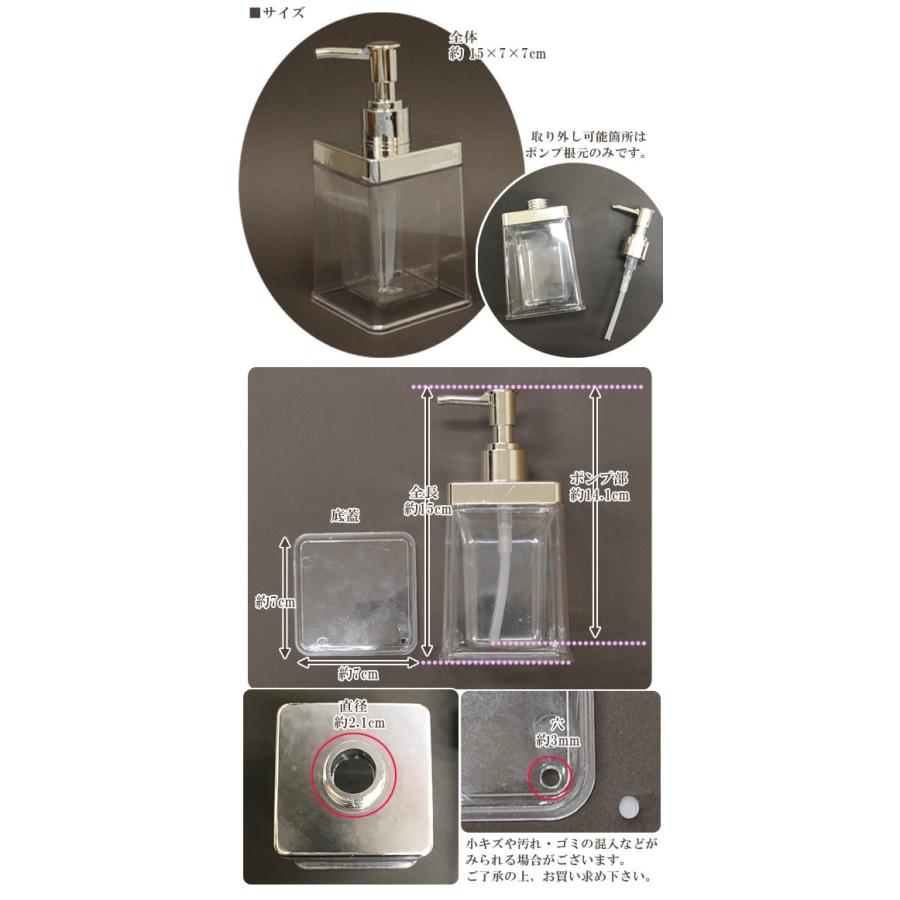 MY mama 卸売り 2重構造 ソープディスペンサー 約15×7×7cm 10個 宅配便