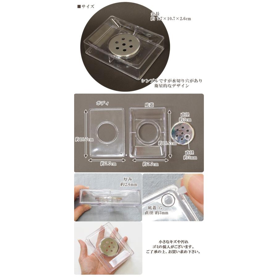 MY mama ソープ ディッシュ 送料無料 卸売り 2重構造 約7.7×10.7×2.6cm