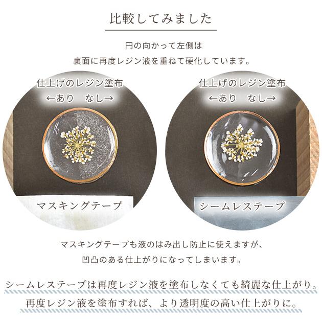 MY mama 卸売り シームレス テープ 50mm幅 約5m巻 □ まとめ買い