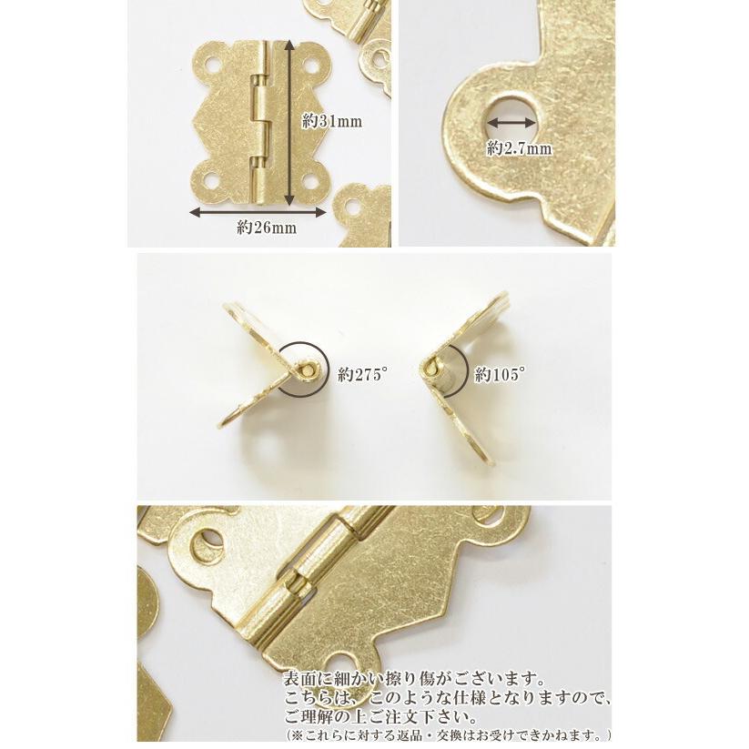 MY mama 卸売り 蝶番 金具 ゴールド 100個 ゆうパケ送料無料