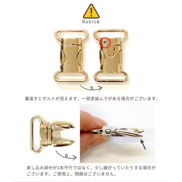 MY mama 卸売り メタルバックル 合金 差込 24mm 10個入 全2色