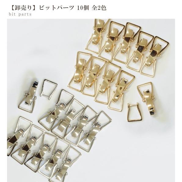 ハンドメイド資材　合金2穴　在庫画像のみ MY mama 卸売り ビットパーツ 10組入 55mm 全2色 □ まとめ買い 卸