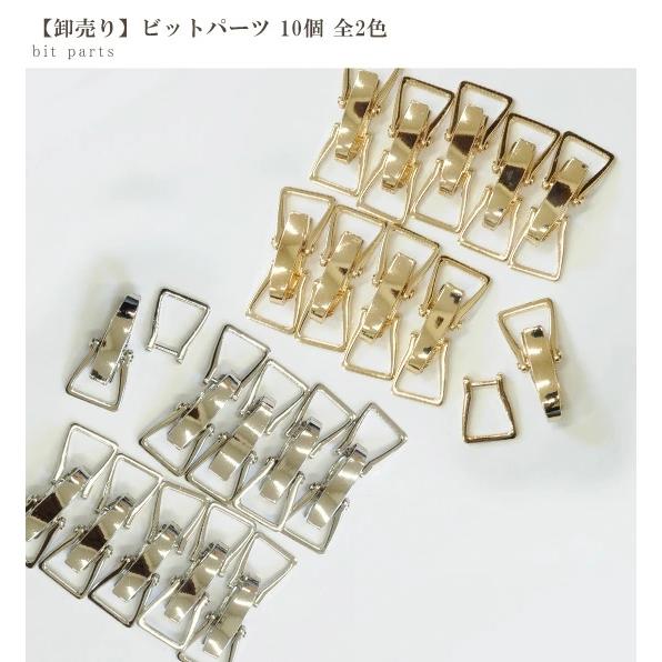 MY mama 卸売り ビットパーツ 10組入 55mm 全2色 □ まとめ買い 卸