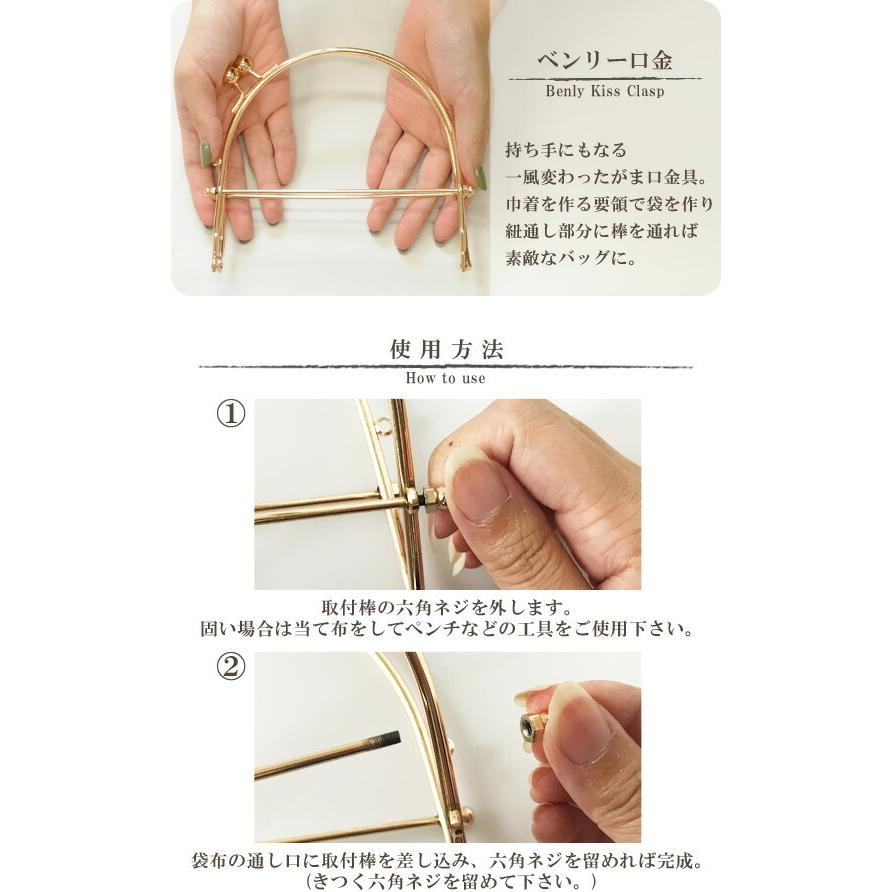 デニムベンリーがま口★チャーム付きます デニムベンリーがま口☆チャーム付きます 最新