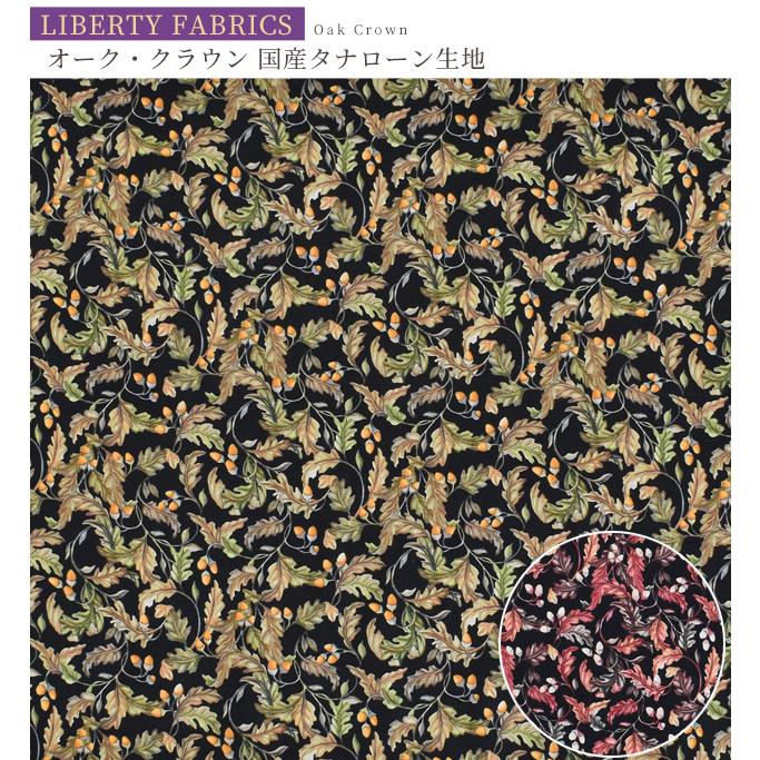 未使用品✨リバティ タナローン Parkes リバティ 小花 総柄 プリーツ M