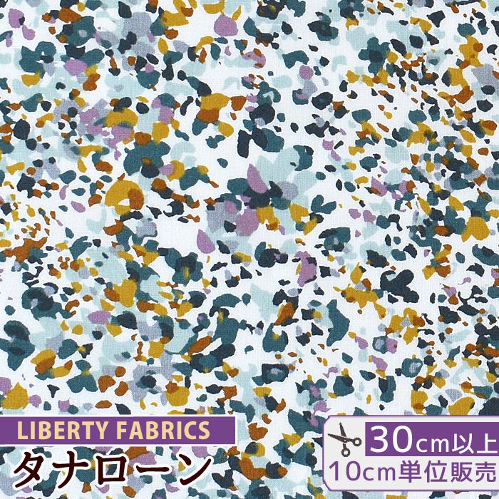 セミオーダー生地見本 セミオーダー 生地見本⑥ C-1 国産タナローン