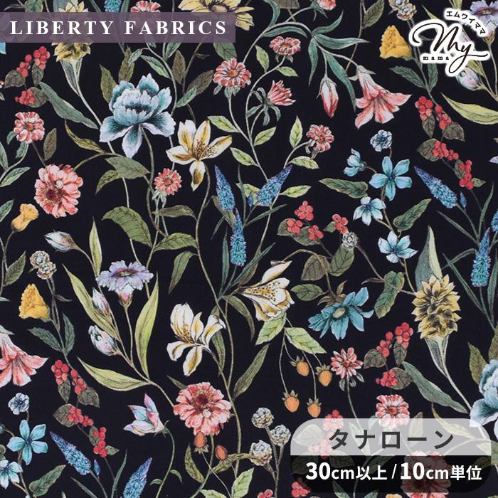 LIBERTY.（リバティ） 生地 リバティプリント 国産 メグミ 23SS